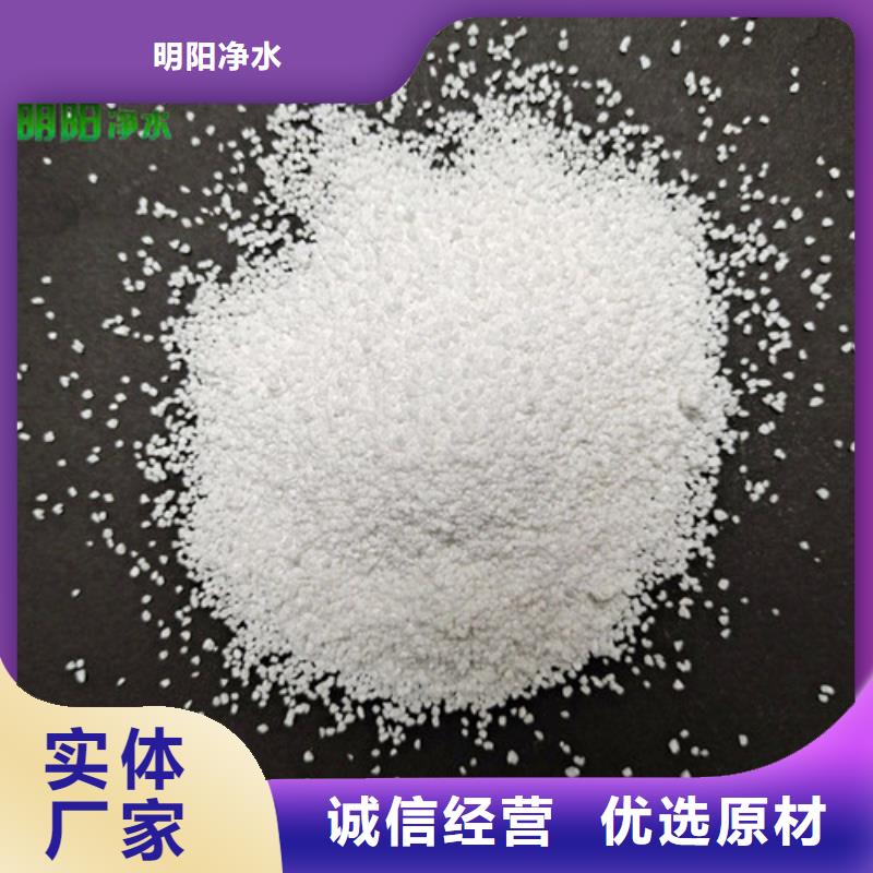 【除氟濾料,液面覆蓋球拒絕偽劣產(chǎn)品】