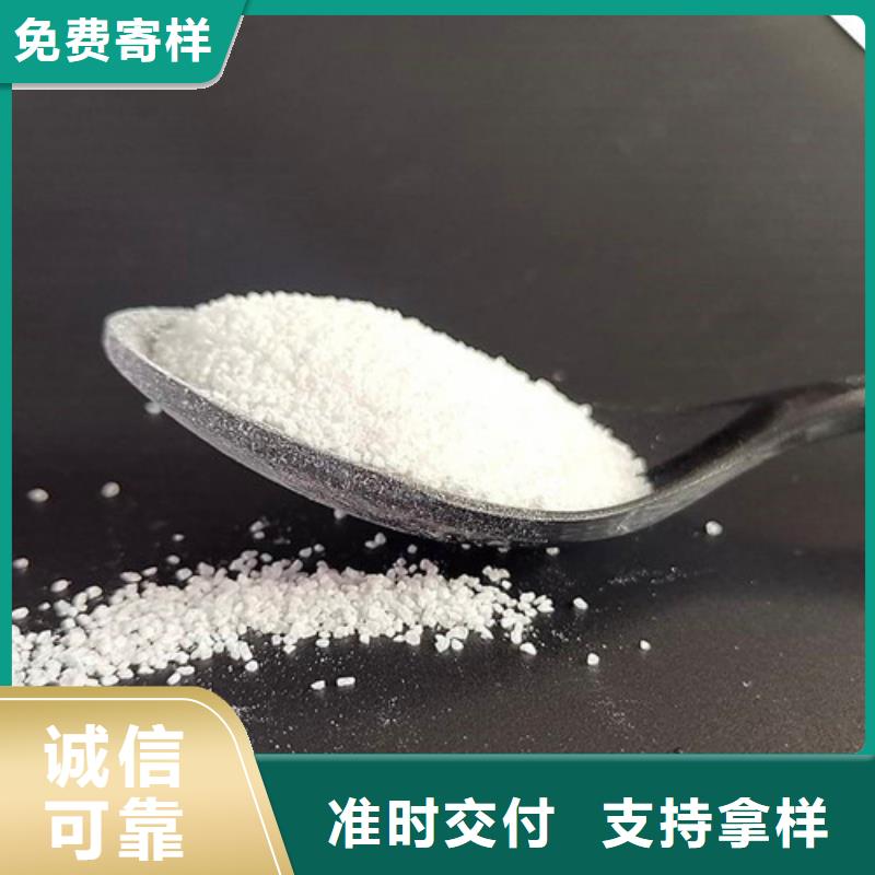 除氟濾料石英砂品質(zhì)保障價(jià)格合理