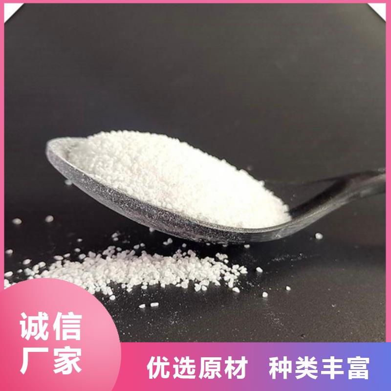 除氟濾料氨氮去除劑放心購(gòu)