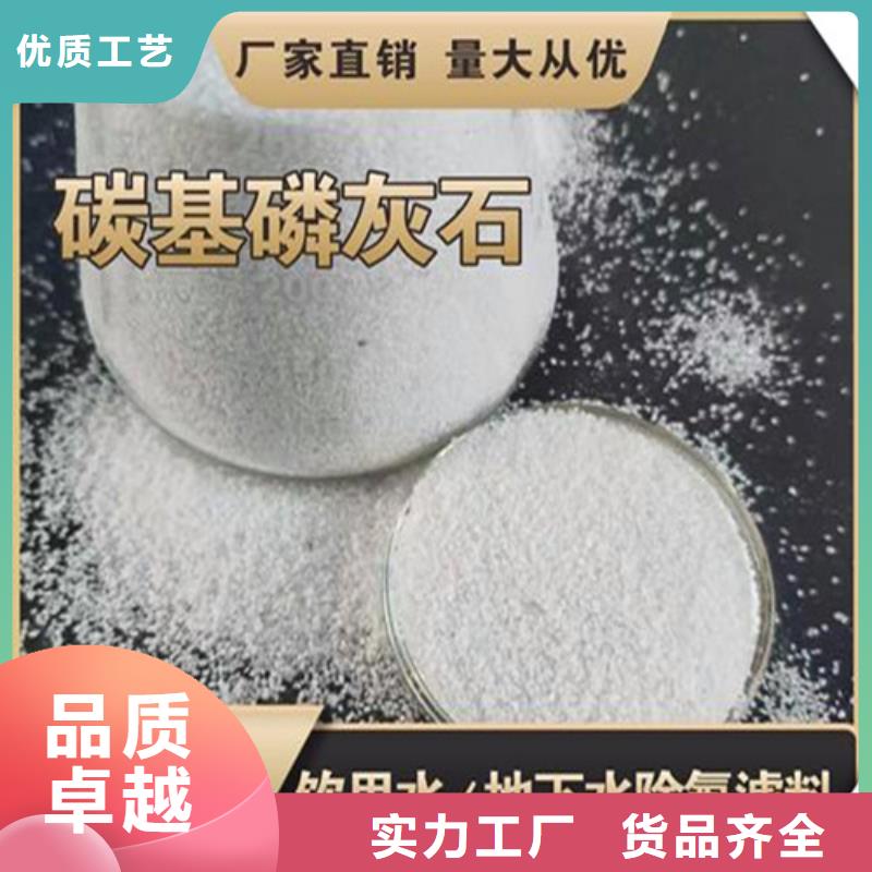 除氟濾料【絮凝劑】大庫存無缺貨危機(jī)