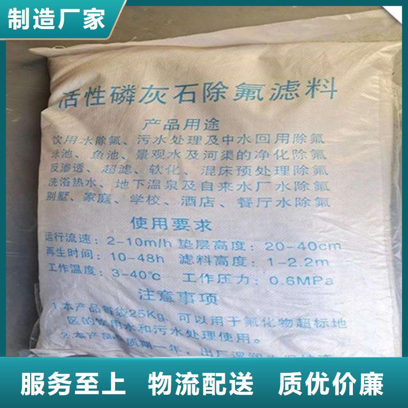 除氟濾料石英砂品質(zhì)保障價(jià)格合理