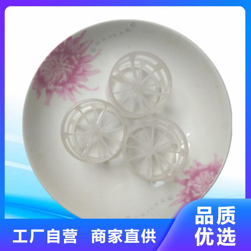 鮑爾環(huán)填料液面覆蓋球?qū)嶓w廠家大量現(xiàn)貨