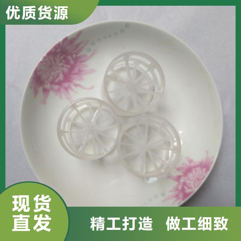 二氧化碳脫氣塔用鮑爾環(huán)填料