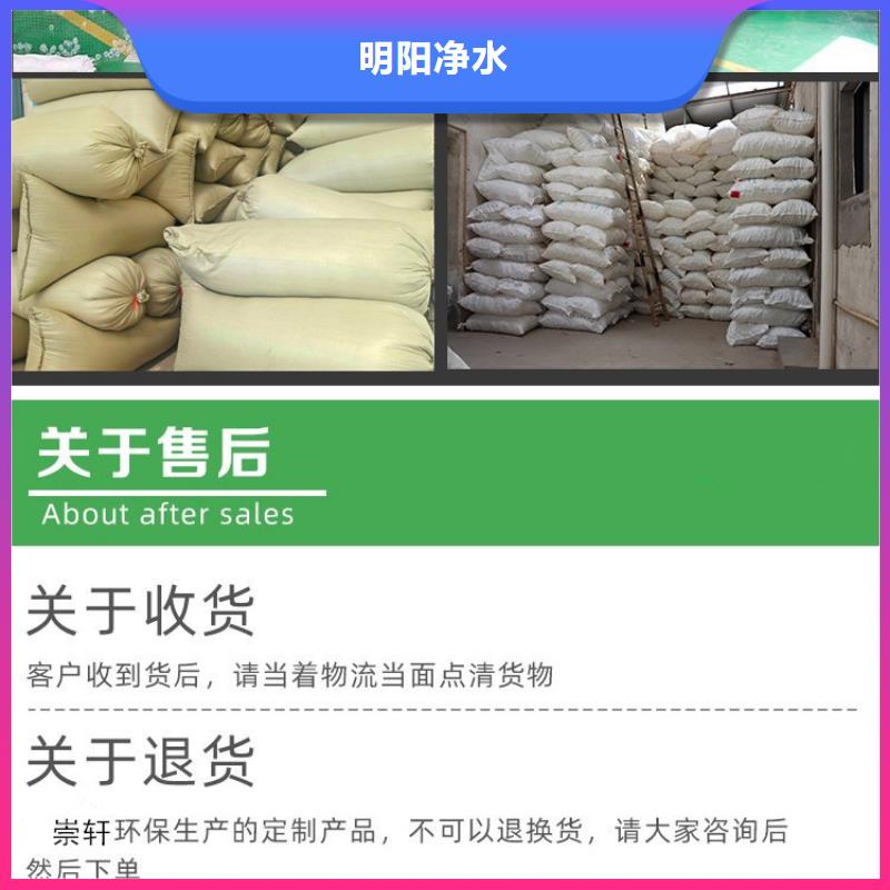 泡沫濾珠錳砂自營品質有保障