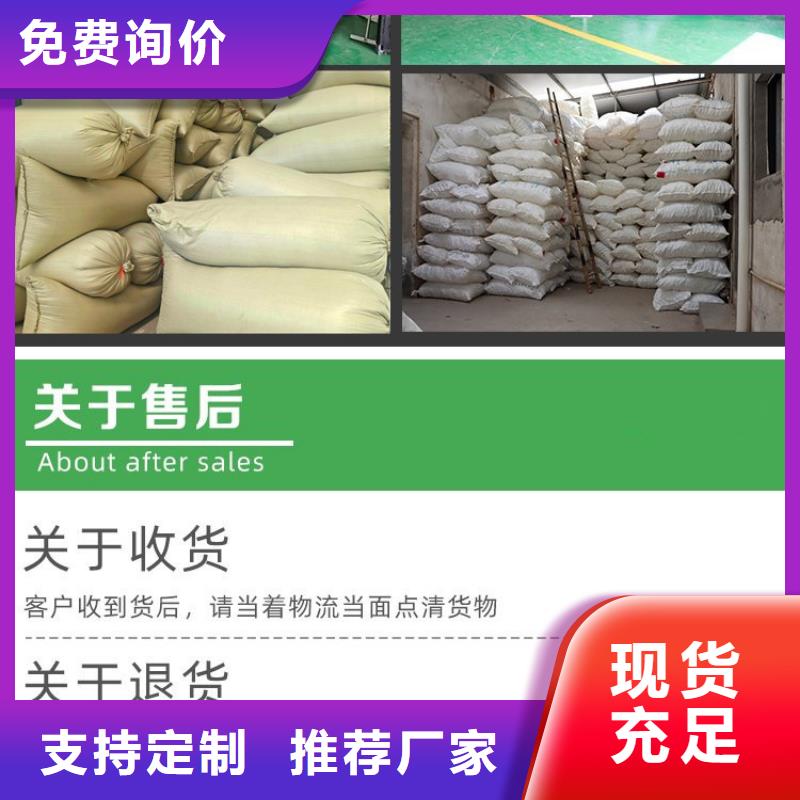 eps泡沫濾珠濾料