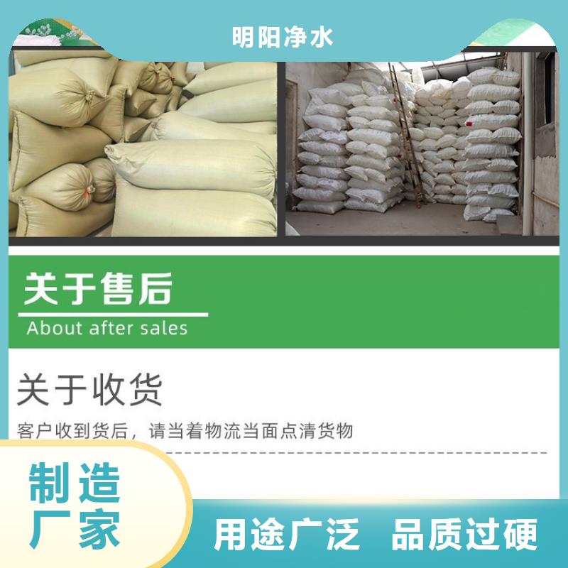 泡沫滤珠聚丙烯酰胺助凝剂用心做产品