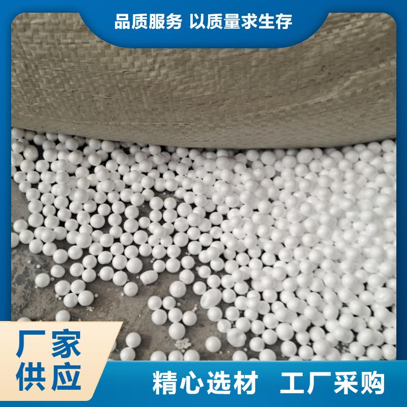 輕質(zhì)磚用泡沫顆粒