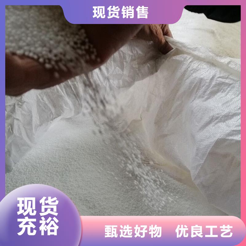 泡沫濾珠無煙煤濾料出廠價