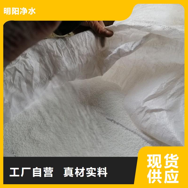 泡沫濾珠_粘土生物陶粒濾料用心做品質