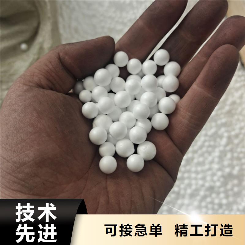 轻质砖用泡沫颗粒