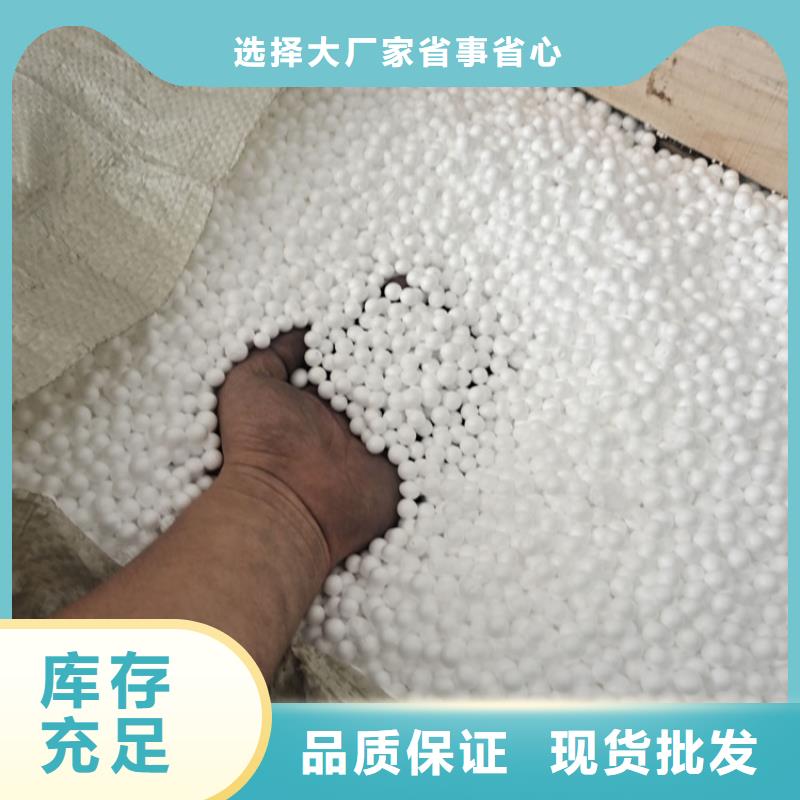 泡沫濾珠無煙煤濾料出廠價