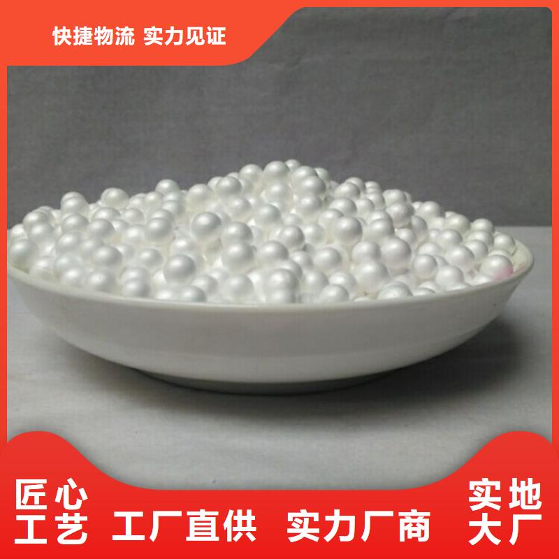 泡沫濾珠無煙煤濾料用品質說話