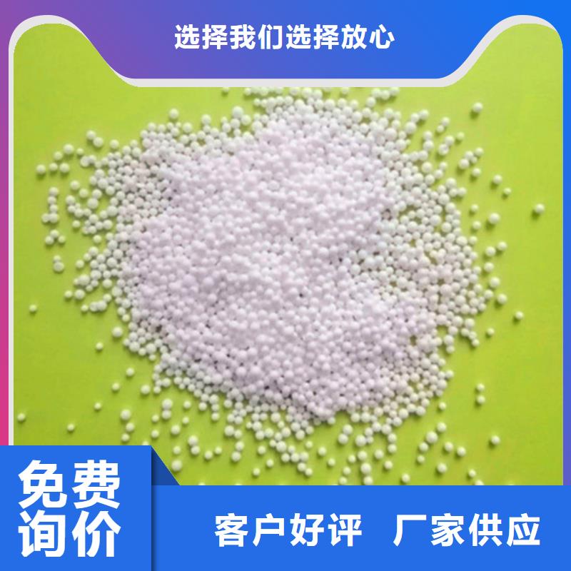 eps泡沫濾珠濾料