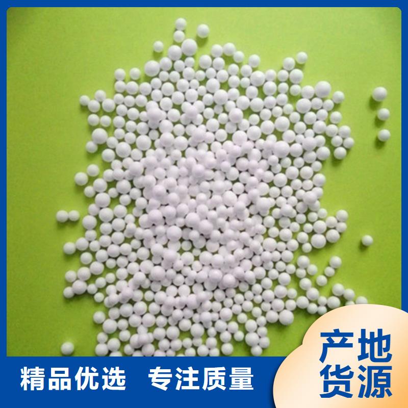 eps泡沫濾珠濾料