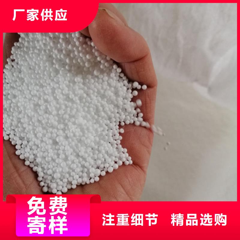 泡沫濾珠無煙煤濾料用品質(zhì)說話