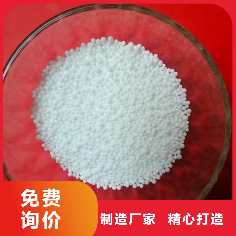 輕質(zhì)磚用泡沫顆粒