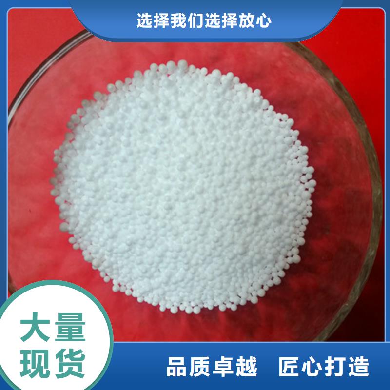 輕質(zhì)磚用泡沫顆粒