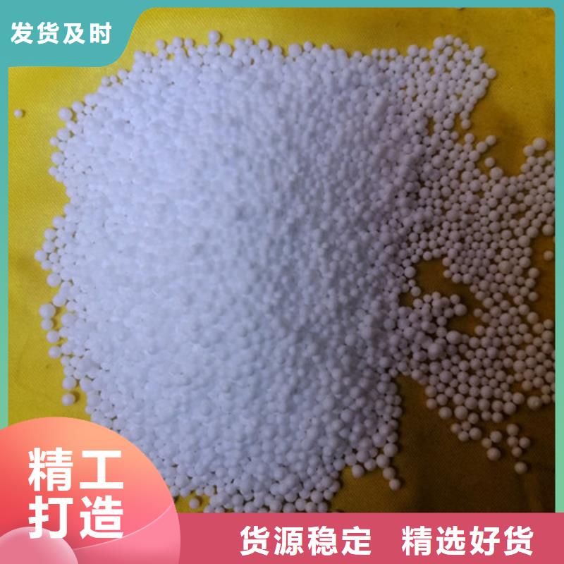 泡沫濾珠無煙煤濾料量少也做