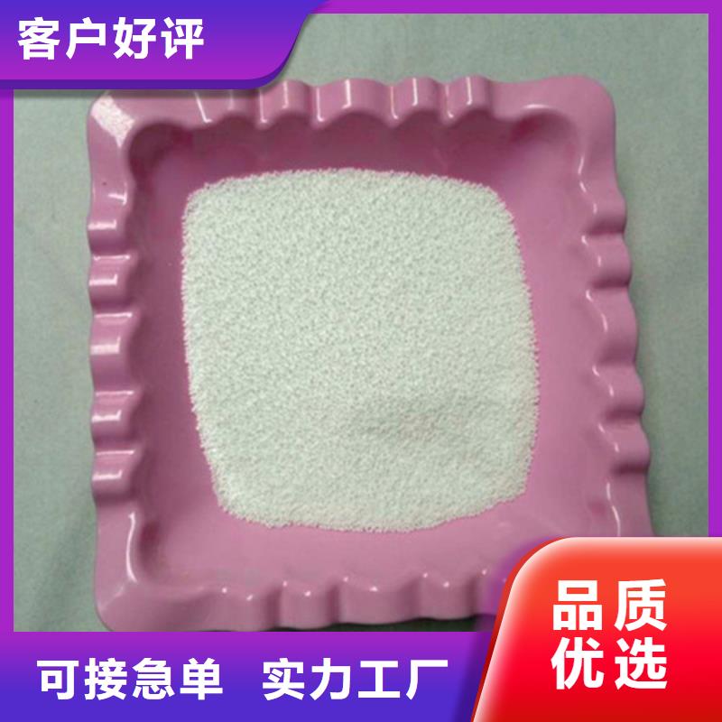 泡沫濾珠無煙煤濾料用品質說話