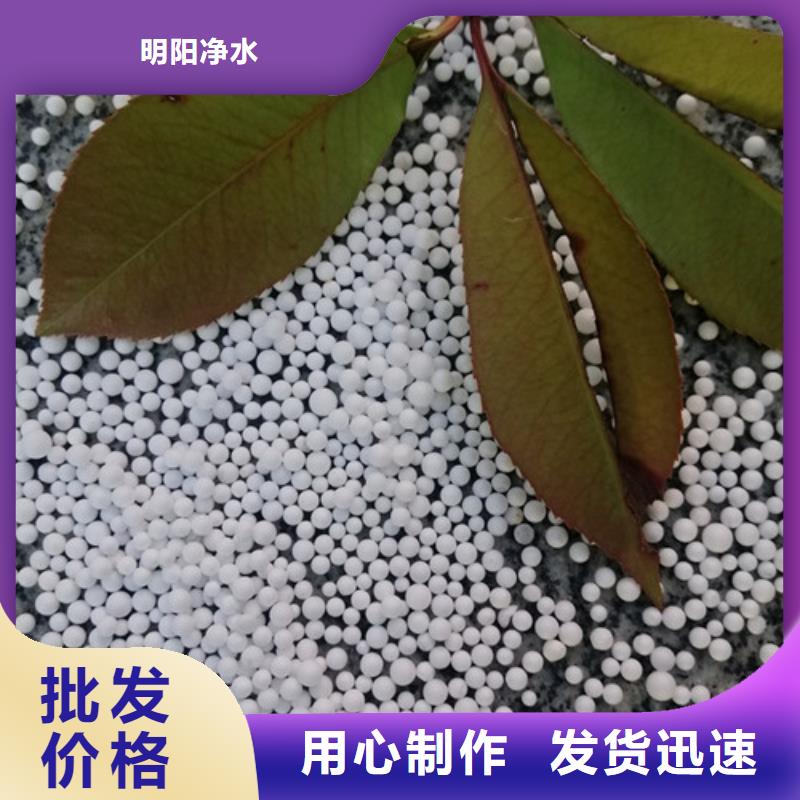 【泡沫濾珠】蜂窩斜管高質量高信譽