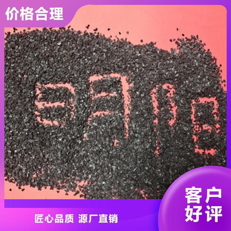 水處理用果殼活性炭