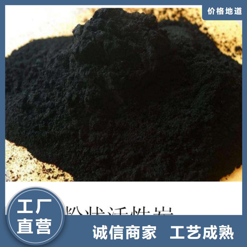 粉狀活性炭火山巖濾料實(shí)力廠家