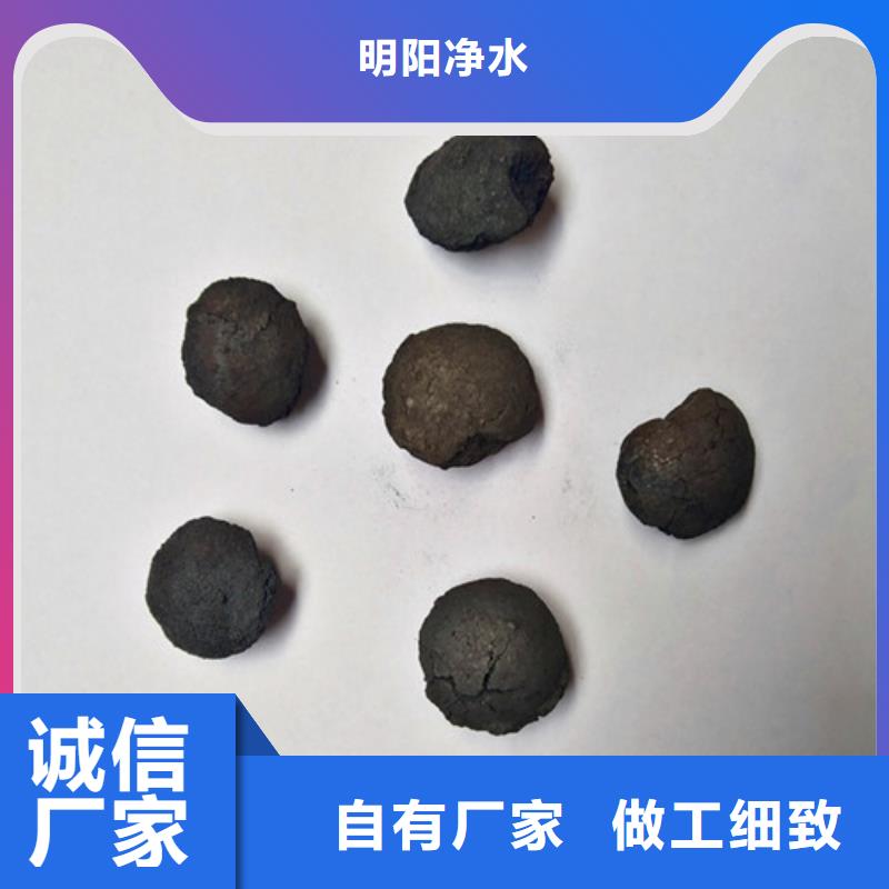 鐵碳填料降COD氨氮工藝層層把關(guān)