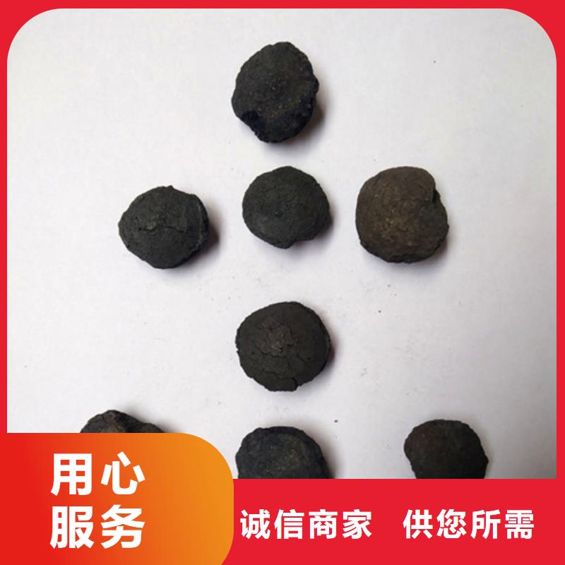 有機(jī)磷農(nóng)業(yè)廢水處理用鐵碳微電解填料