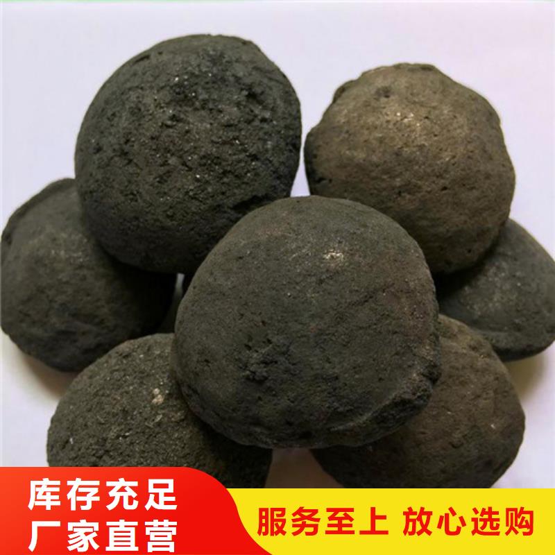 【鐵碳填料】火山巖濾料訂購(gòu)