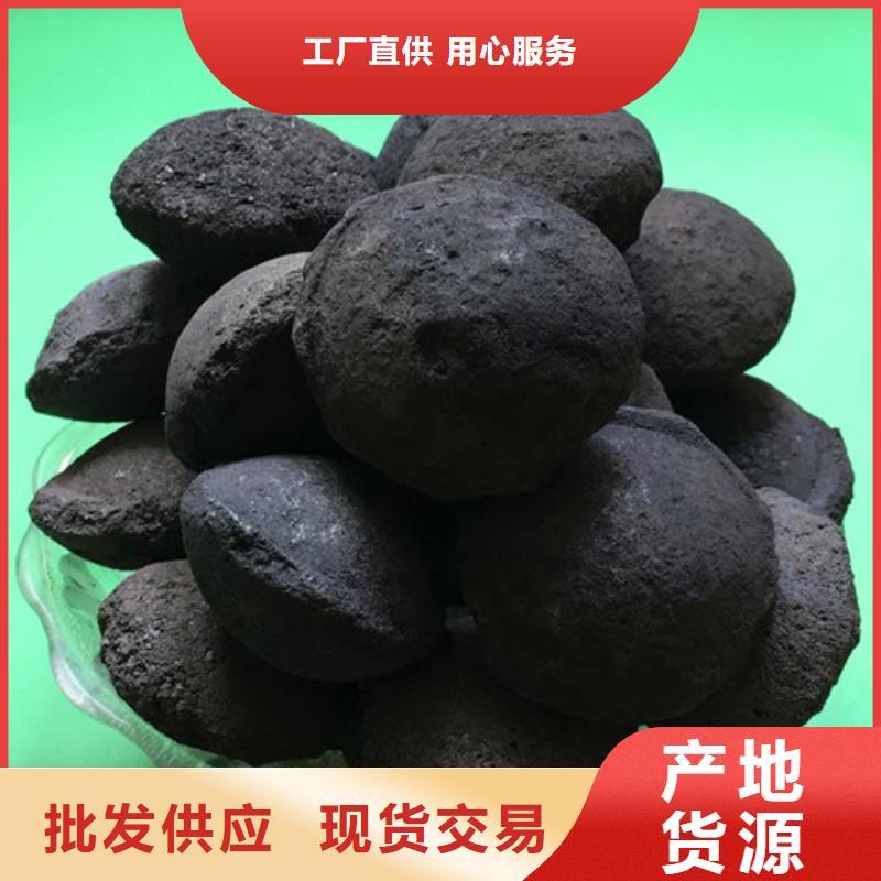 鐵碳填料-火山巖濾料海量庫存