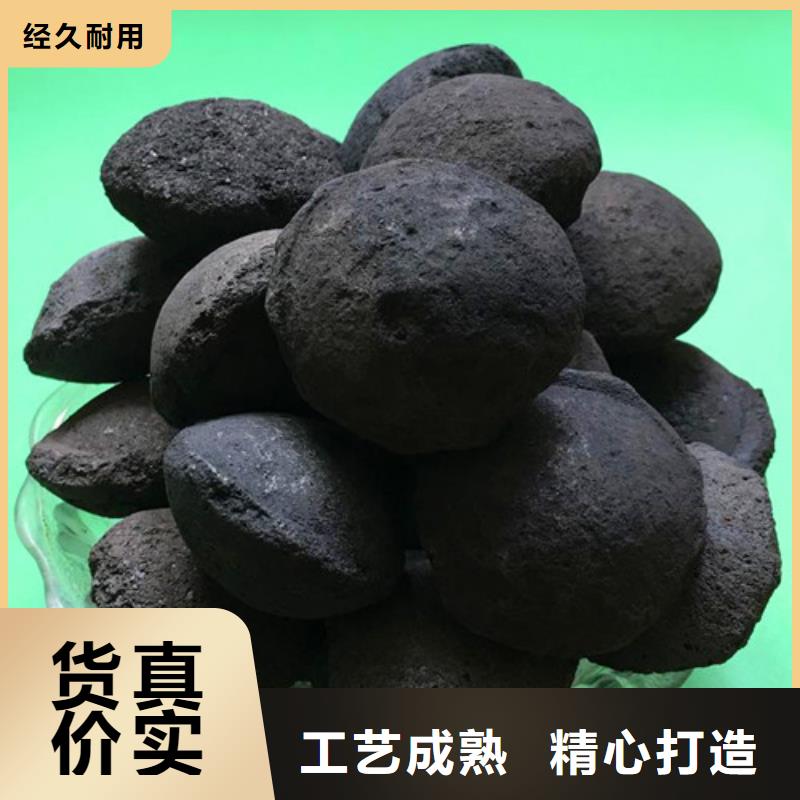 【鐵碳填料火山巖濾料現貨充足量大優惠】