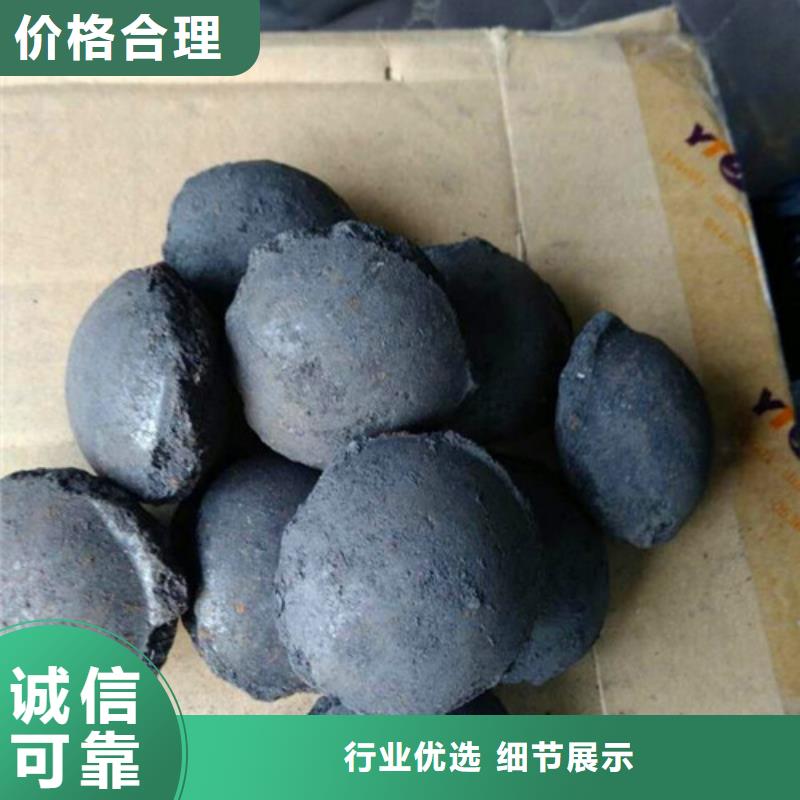 含硫及機(jī)化合物廢水處理用鐵碳微電解填料