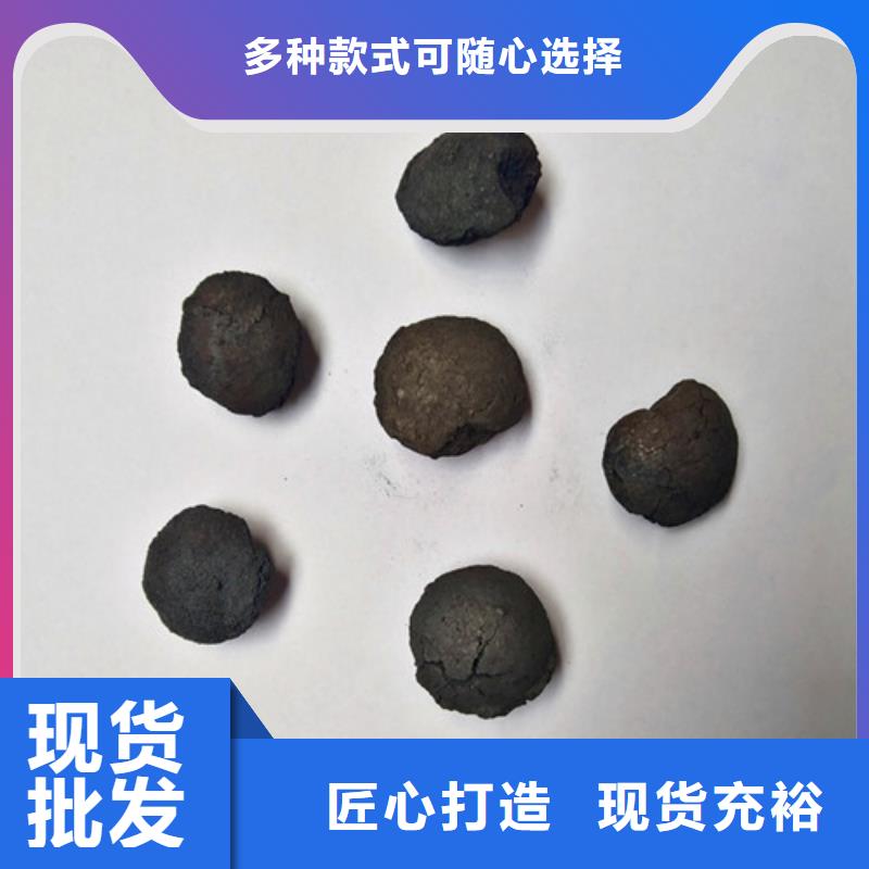 【鐵碳填料】火山巖濾料訂購(gòu)