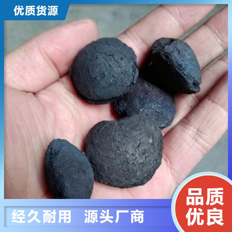 有機(jī)磷農(nóng)業(yè)廢水處理用鐵碳微電解填料