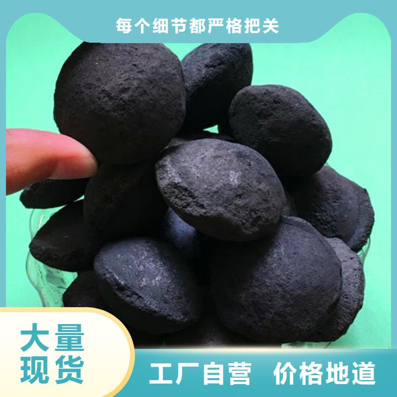 鐵碳填料【蜂窩活性炭】質量上乘