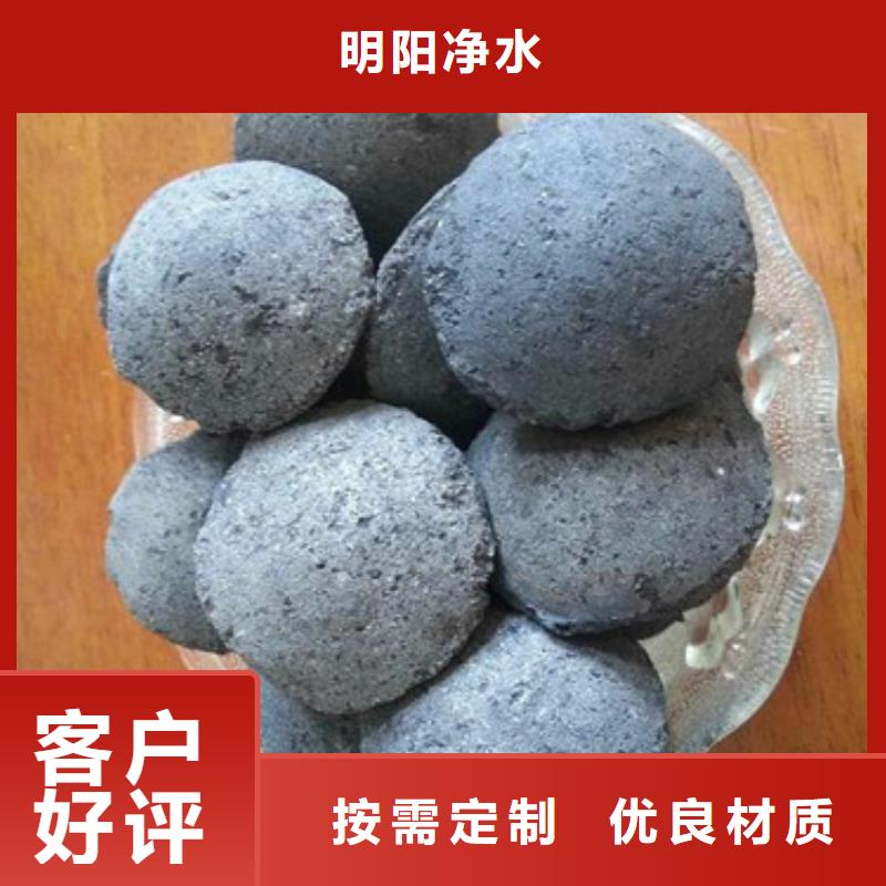 【鐵碳填料】火山巖濾料訂購(gòu)