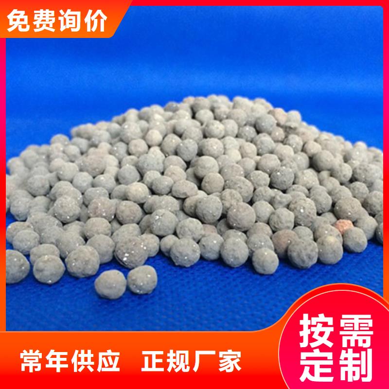 陶粒錳砂多年行業(yè)積累