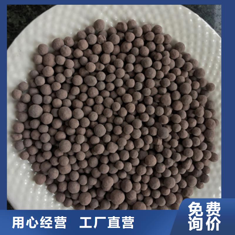 BAF濾池用生物陶粒