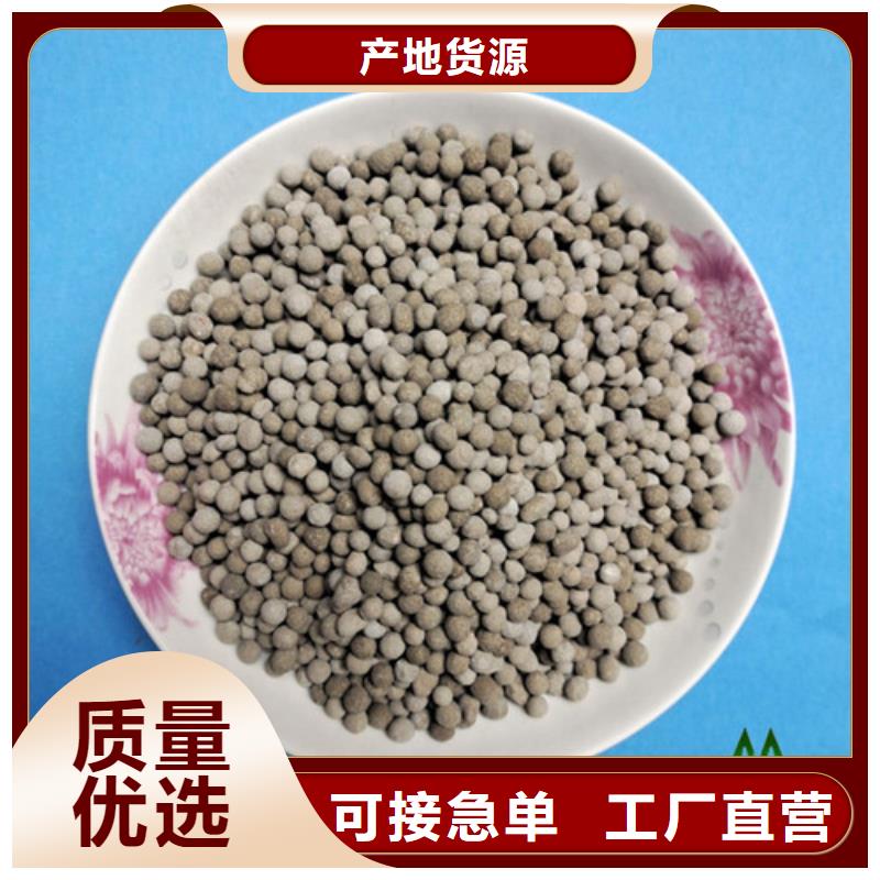 陶粒陰離子聚丙烯酰胺專業(yè)生產(chǎn)團(tuán)隊(duì)