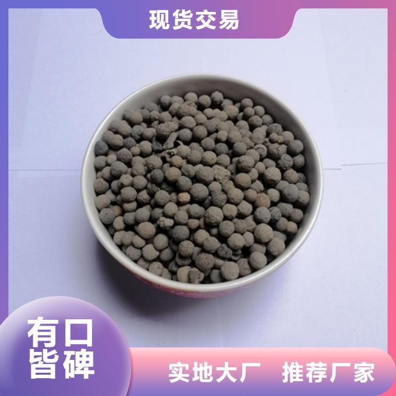 陶粒高效聚合氯化鋁專注生產制造多年