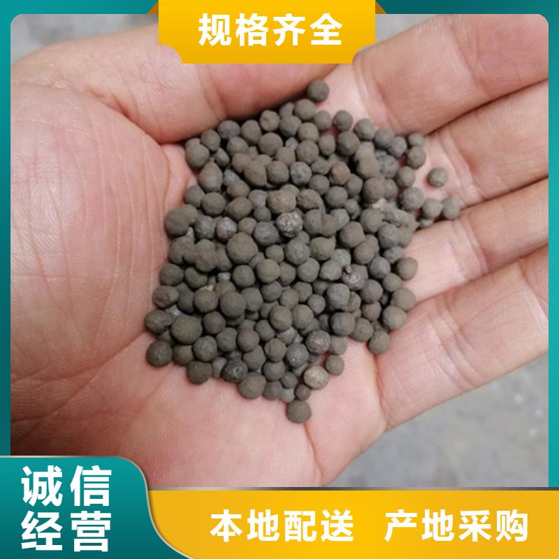 工业循环水处理用生物陶粒滤料