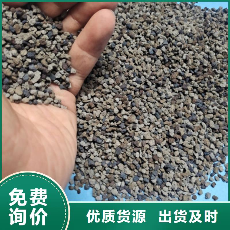 海綿鐵濾料氨氮去除劑廠家新品