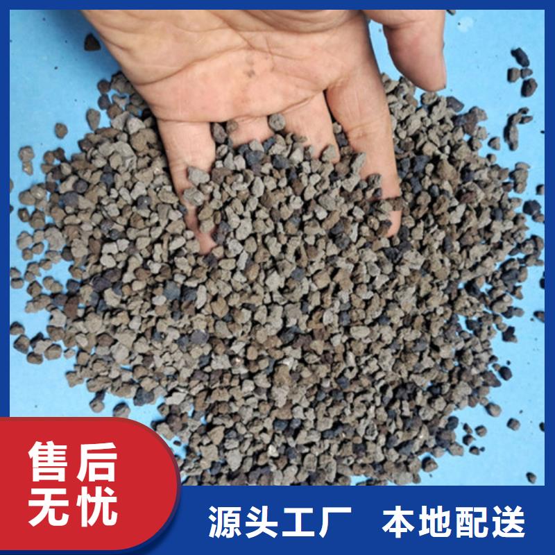 【海綿鐵濾料】火山巖濾料現貨供應