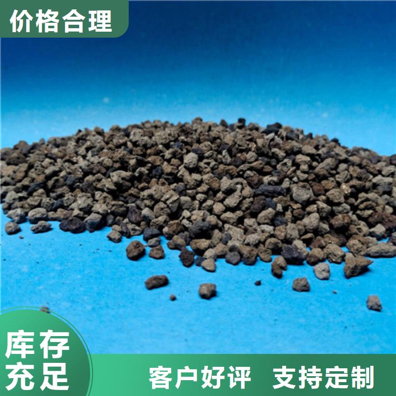 海绵铁滤料火山岩滤料卓越品质保障