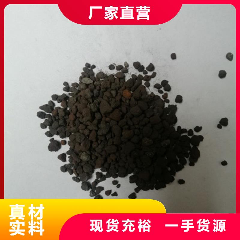 【海綿鐵濾料火山巖濾料品質(zhì)做服務(wù)】