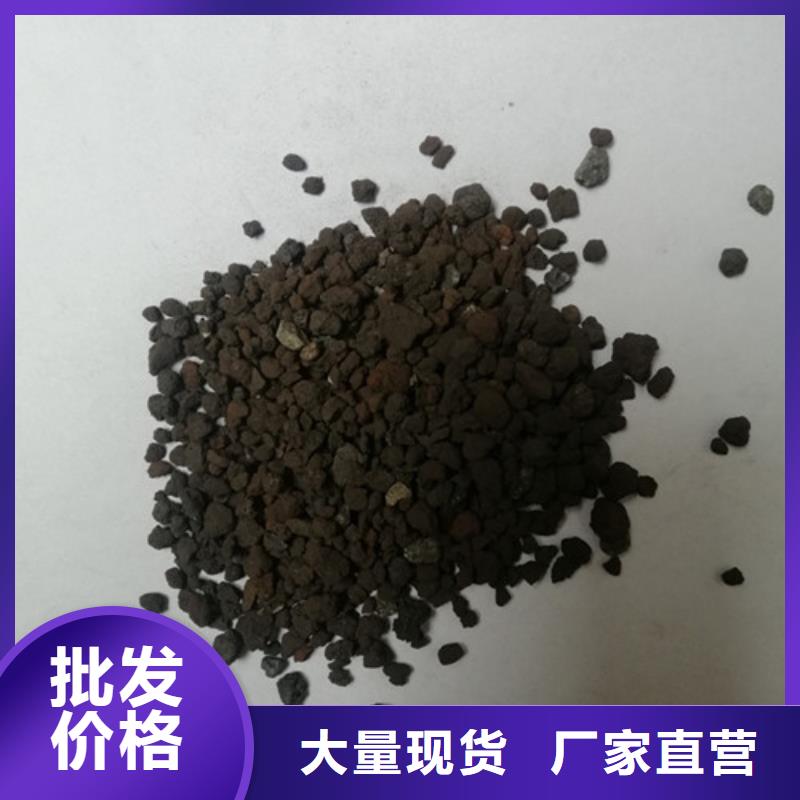 【海綿鐵濾料_石英砂把實惠留給您】