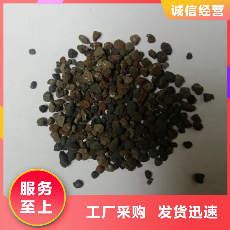 海綿鐵濾料_降COD氨氮現貨銷售