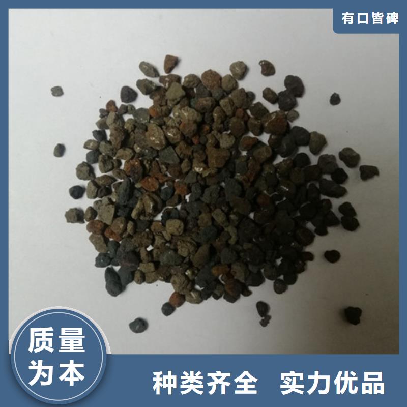 海綿鐵濾料_降COD氨氮現貨銷售