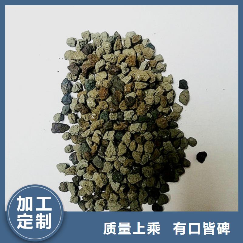 【海綿鐵濾料火山巖濾料品質(zhì)做服務(wù)】