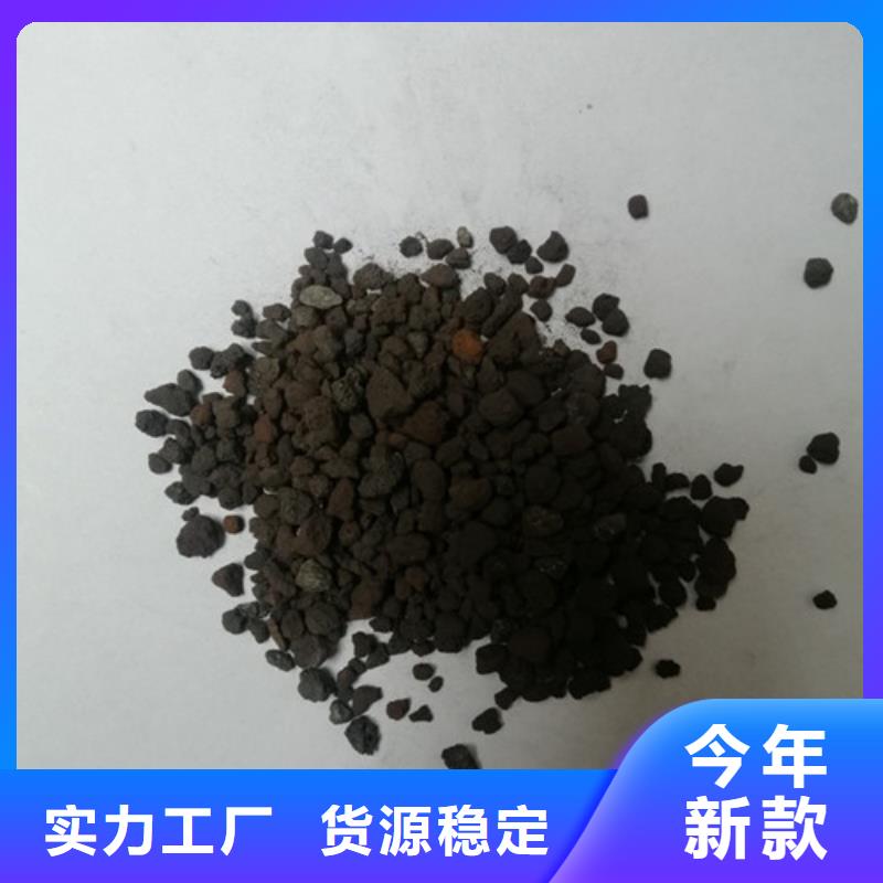 【海綿鐵濾料火山巖濾料品質(zhì)做服務(wù)】